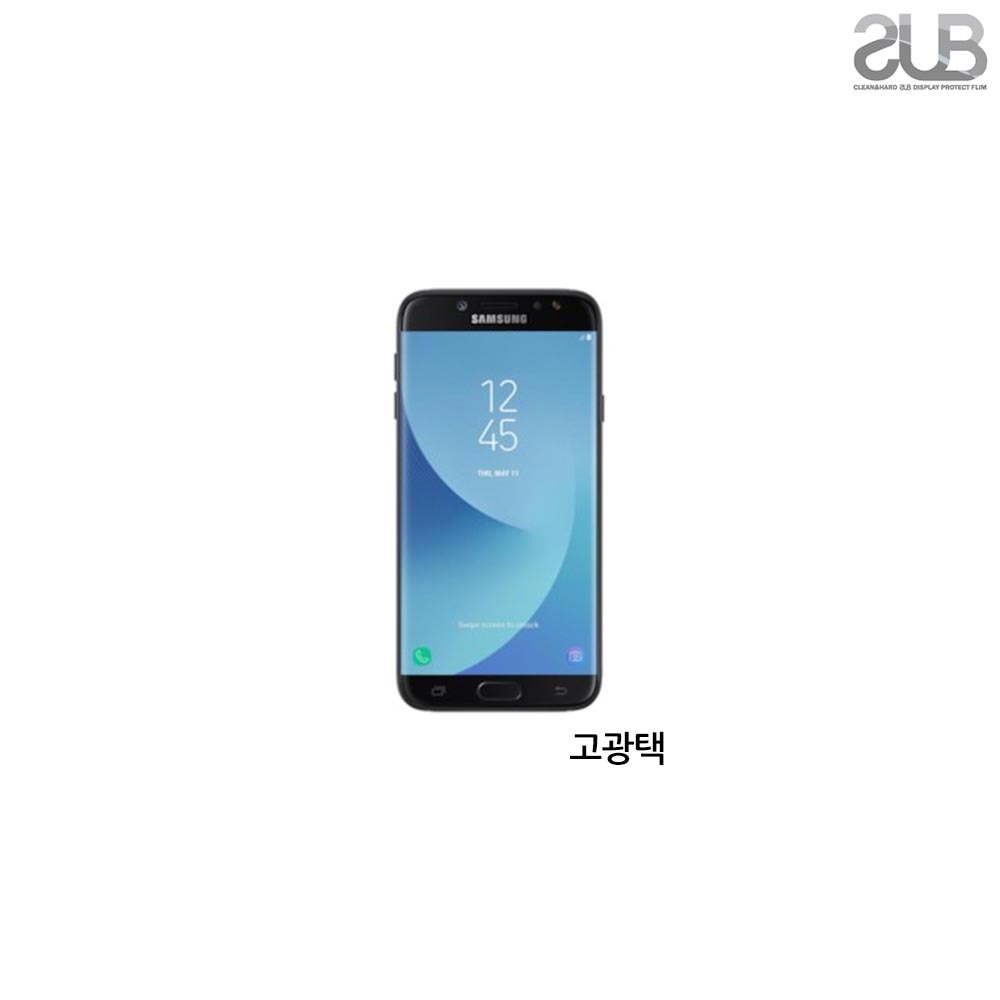 SUB 갤럭시 J7 2017 고광택 투명 액정보호필름 2매