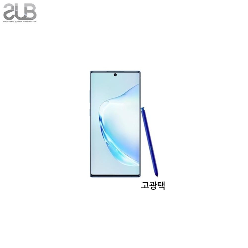 SUB 갤럭시노트10플러스 N975 고광택투명 보호필름2매