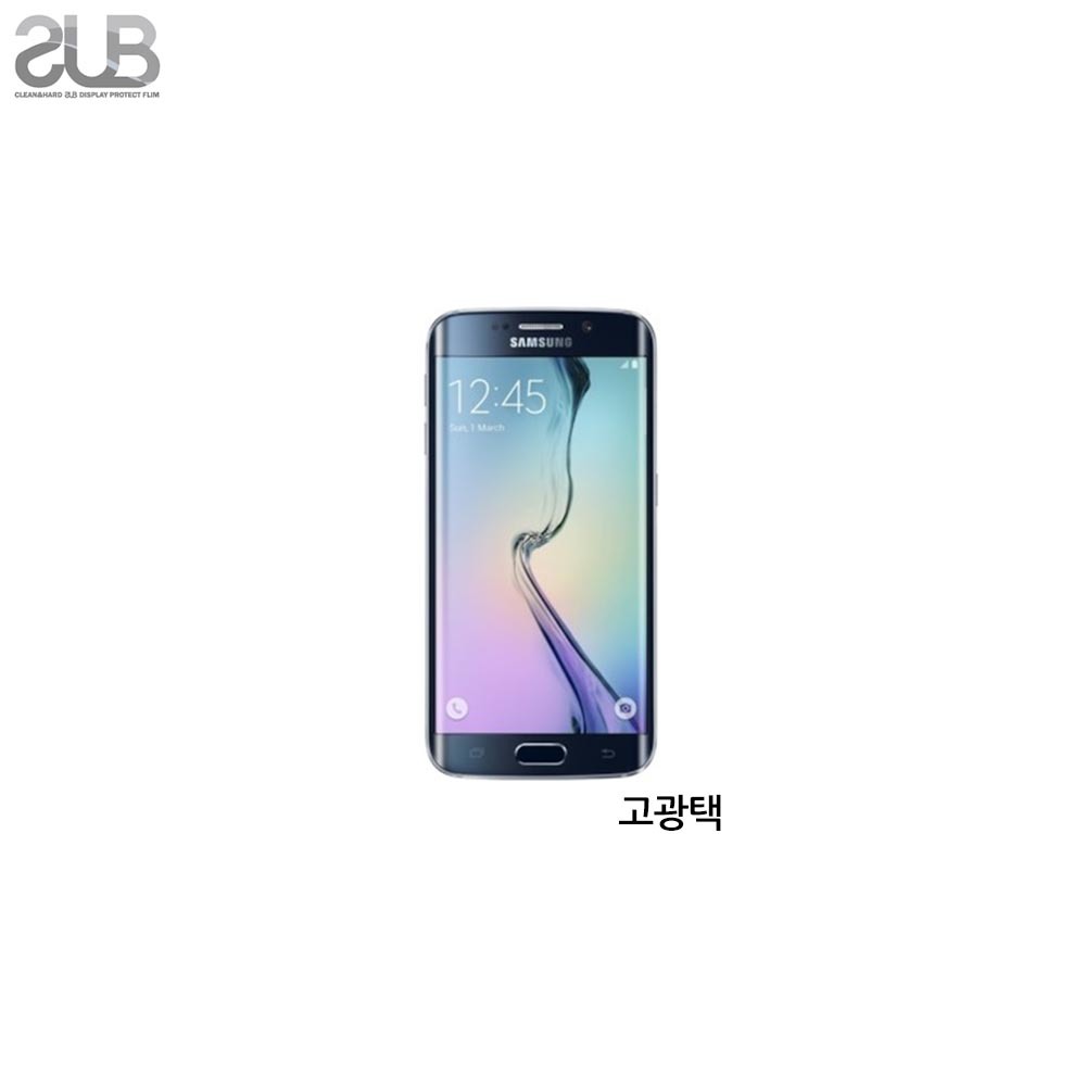 SUB 갤럭시 S6 엣지 고광택 투명 액정보호필름 2매