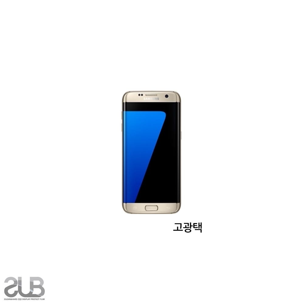 SUB 갤럭시 S7 엣지 고광택 투명 액정보호필름 2매