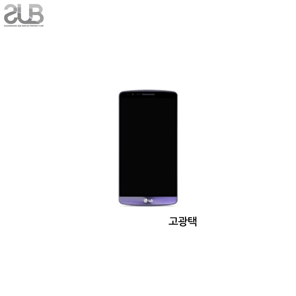 SUB LG G3 고광택 투명 액정보호필름 2매