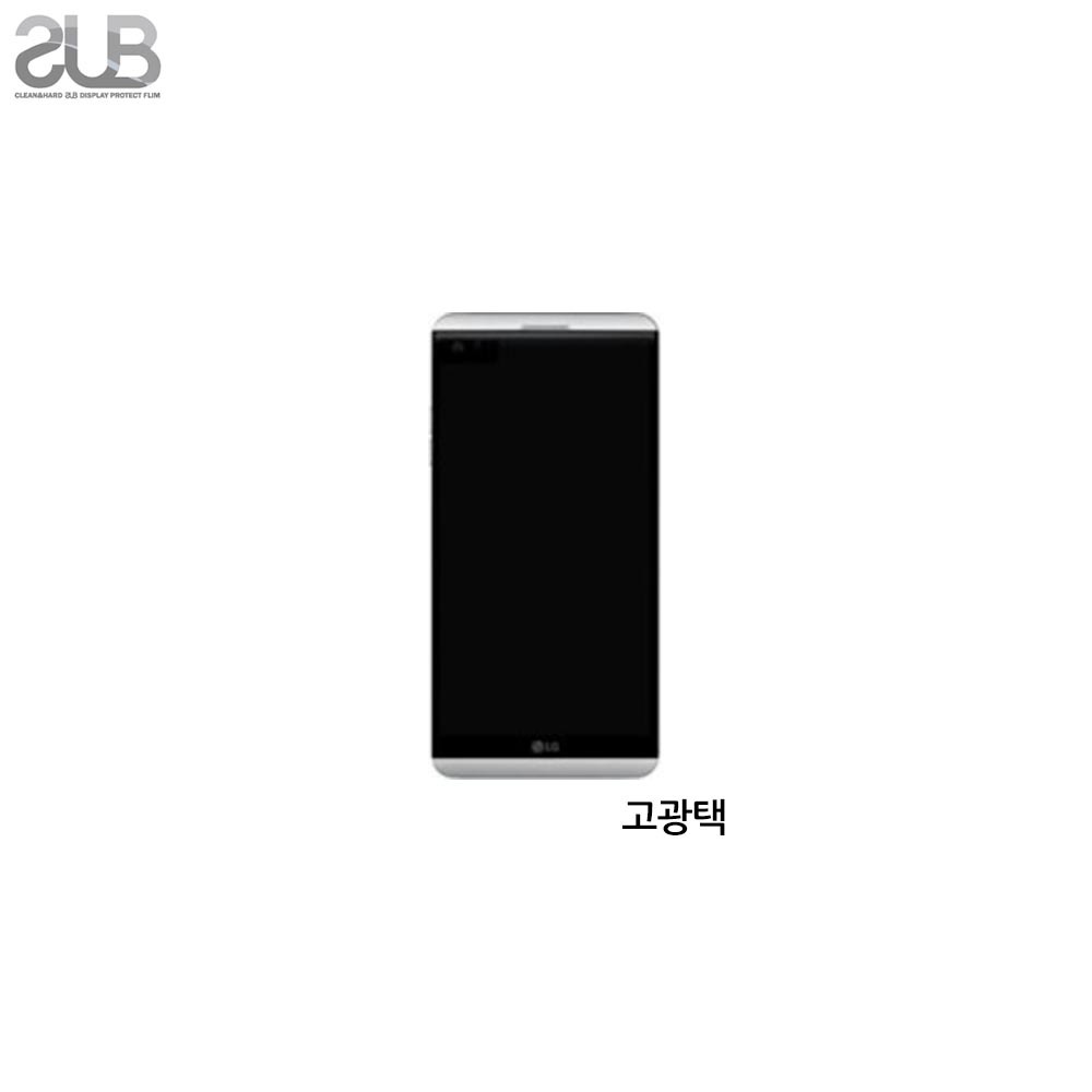 SUB LG V20 고광택 투명 액정보호필름 2매