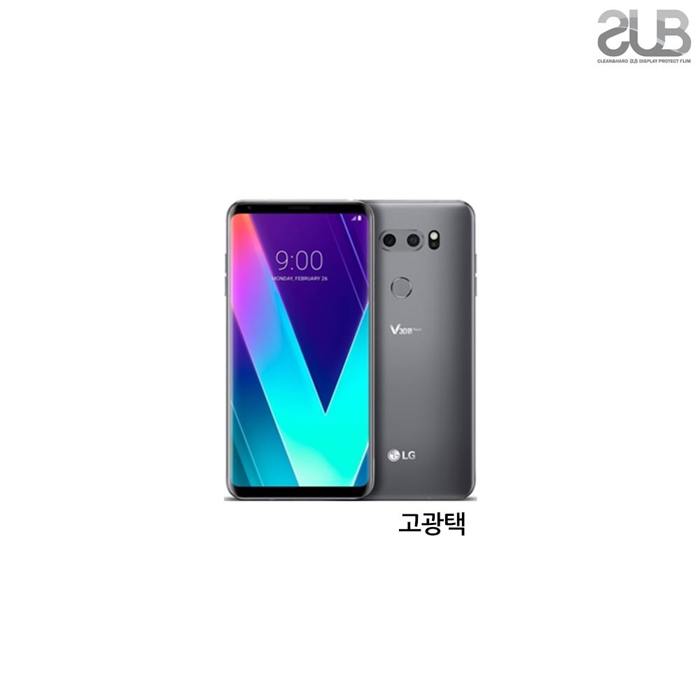 SUB LG V30 고광택 투명 액정보호필름 2매