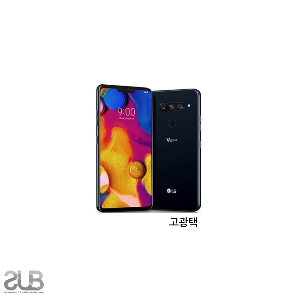 SUB LG V40 ThinQ 고광택 투명 액정보호필름 2매