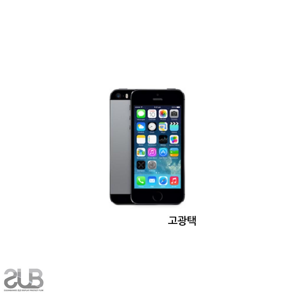 SUB 아이폰 5S 고광택 투명 액정보호필름 2매