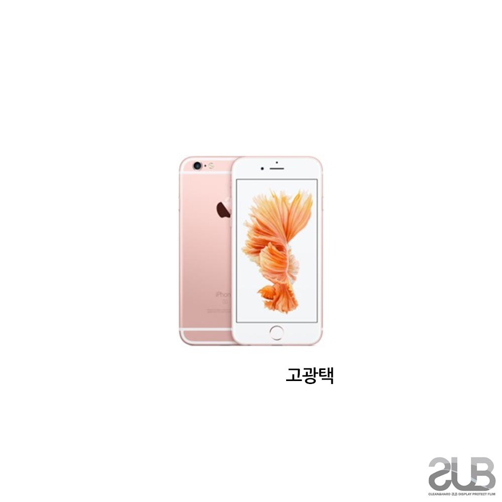 SUB 아이폰 6S 고광택 투명 액정보호필름 2매