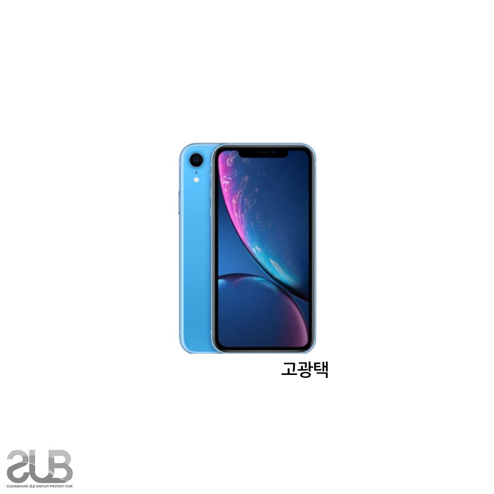 SUB 아이폰 XR 고광택 투명 액정보호필름 2매