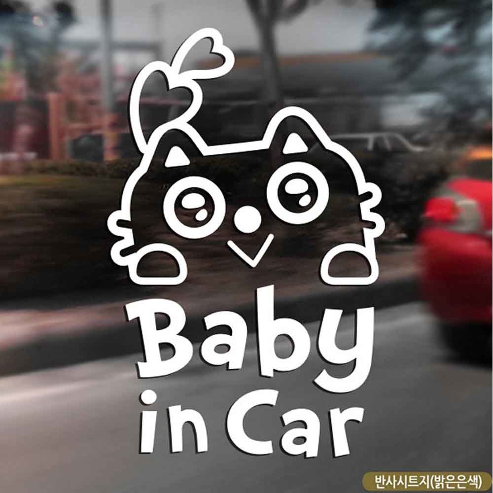 자동차스티커 baby in car 루돌캣 반사 영문