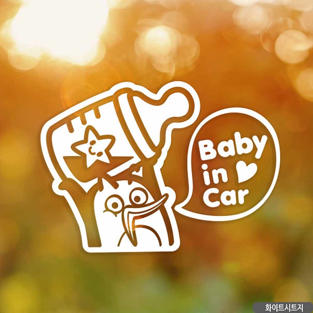 자동차스티커 baby in car 젖병든펭키 화이트시트지