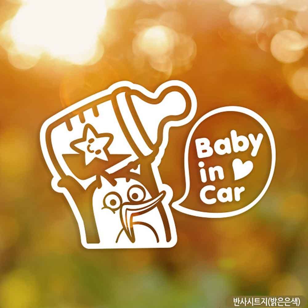 자동차스티커 baby in car 젖병든펭키 반사시트지