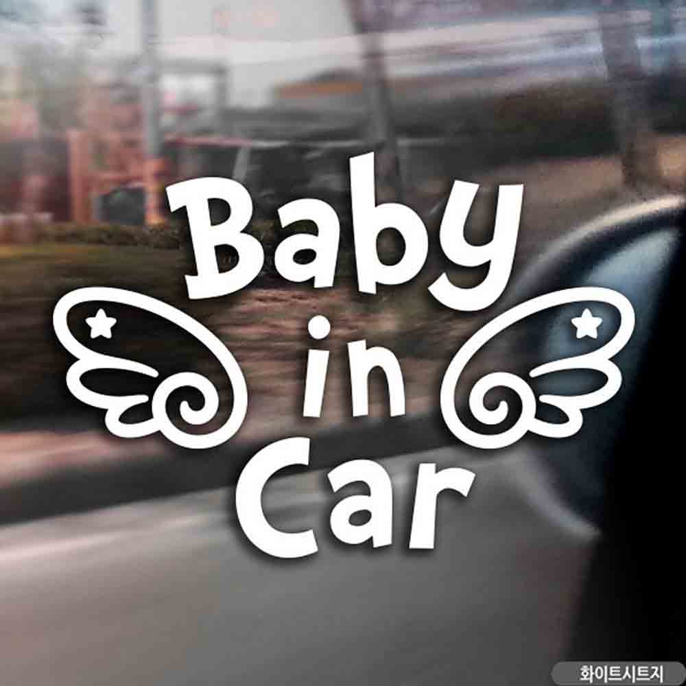 자동차스티커 baby in car 천사날개 화이트시트지