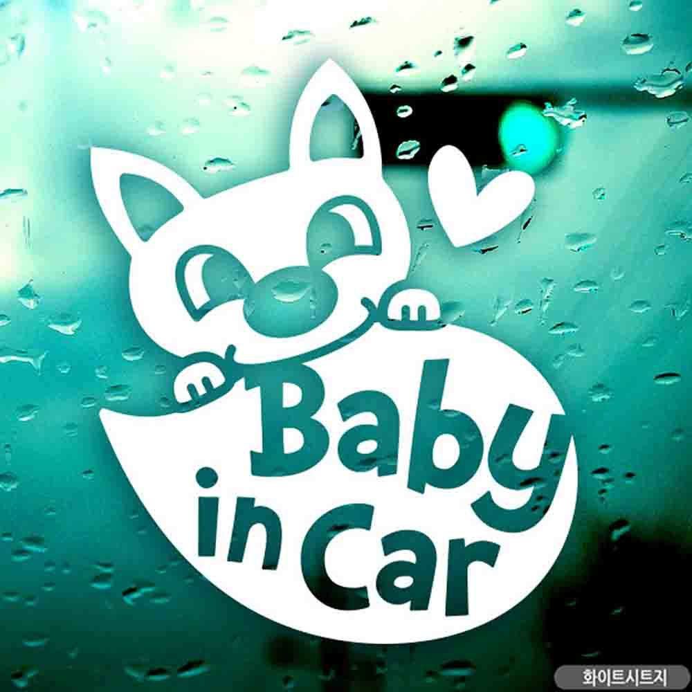 자동차스티커 baby in car 뭉크 화이트시트지 영문