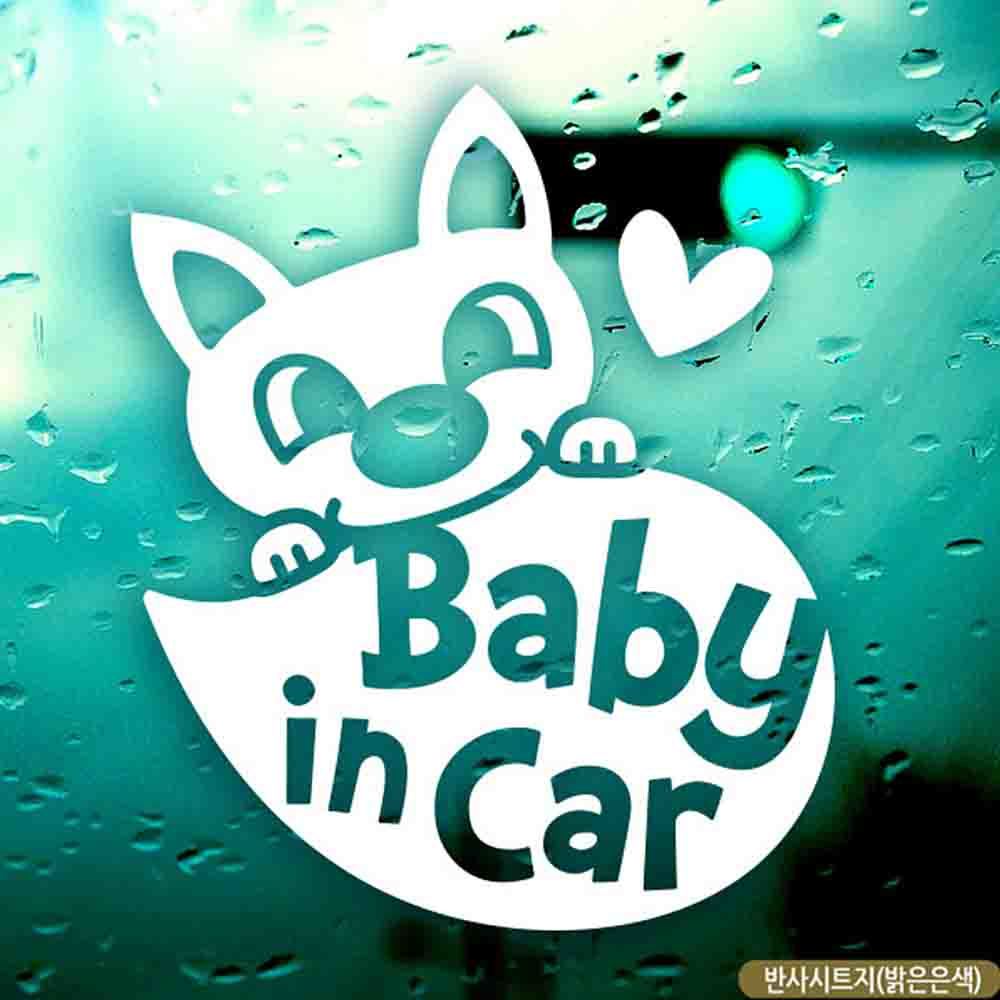 자동차스티커 baby in car 뭉크 반사시트지 영문