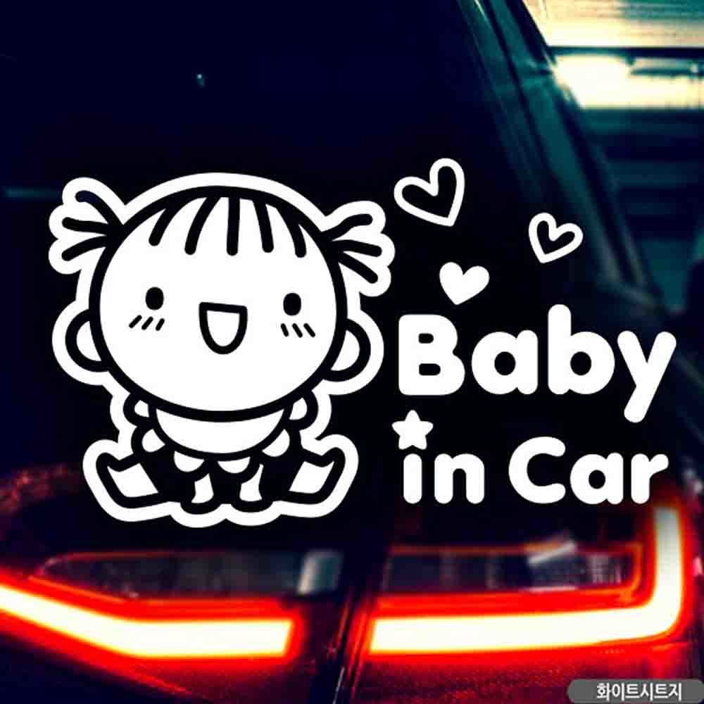 자동차스티커 baby in car 베이비러블리 화이트시트지