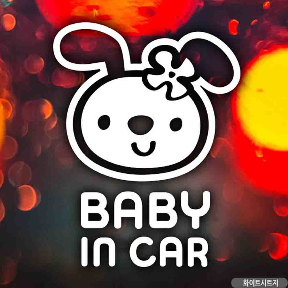 자동차스티커 baby in car 개띠 여아 화이트시트지