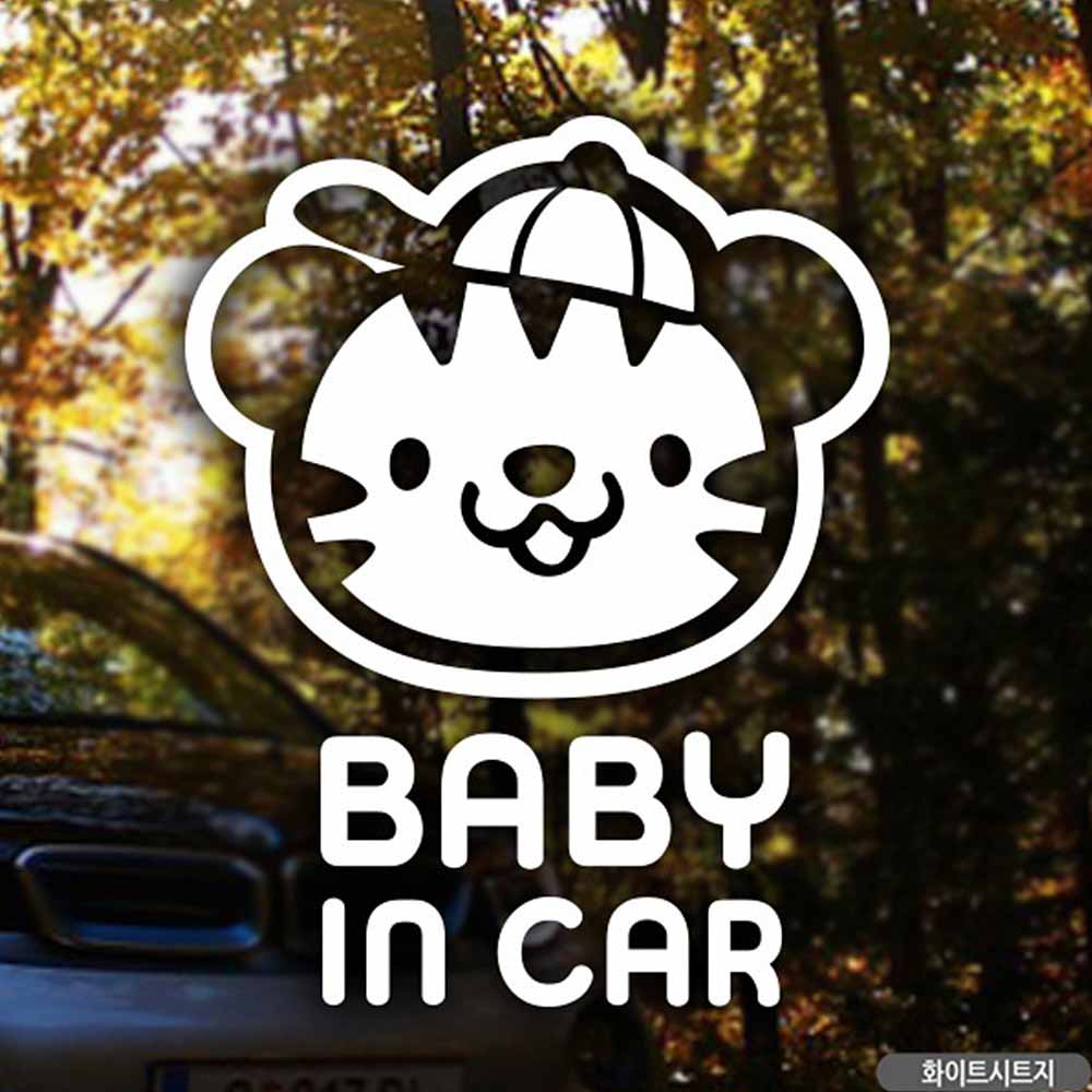 자동차스티커 baby in car 호랑이띠 남아 화이트