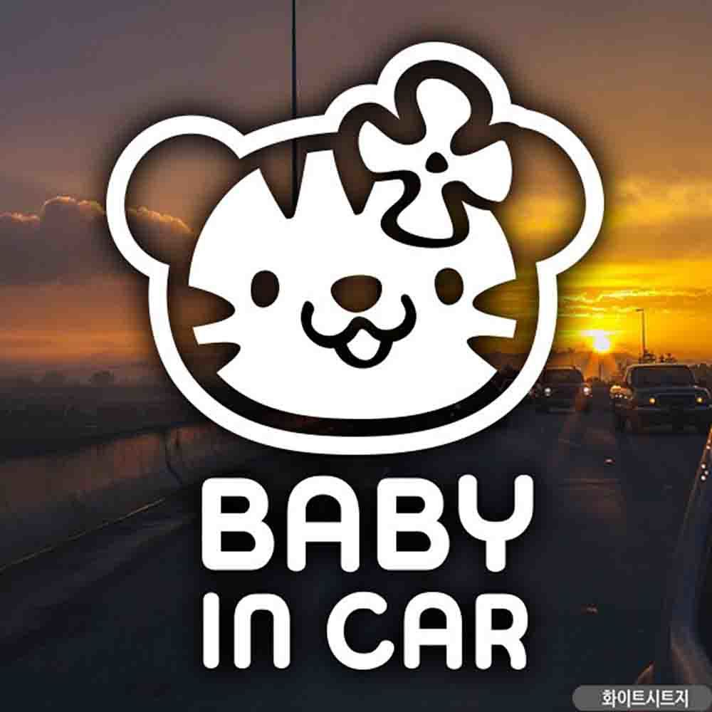 자동차스티커 baby in car 호랑이띠 여아 화이트