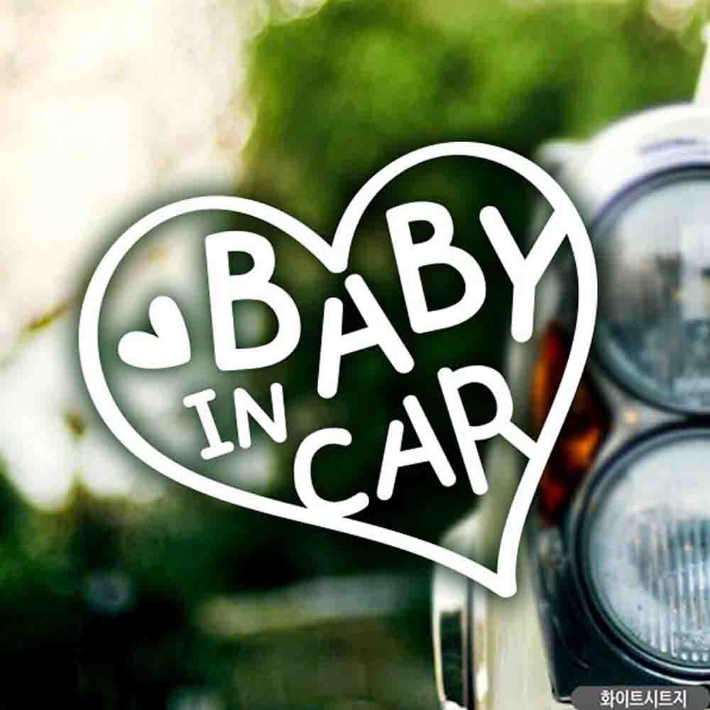 자동차스티커 baby in car 말풍선하트 화이트시트지