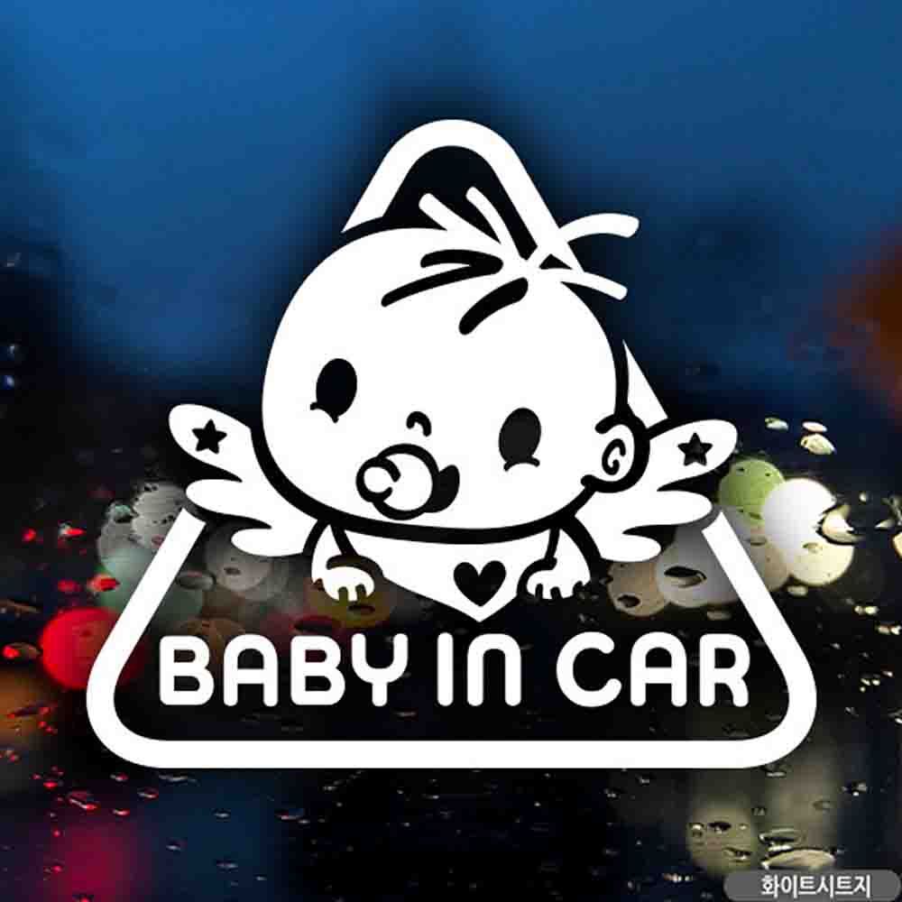 자동차스티커 baby in car 복덩이세모 화이트시트지