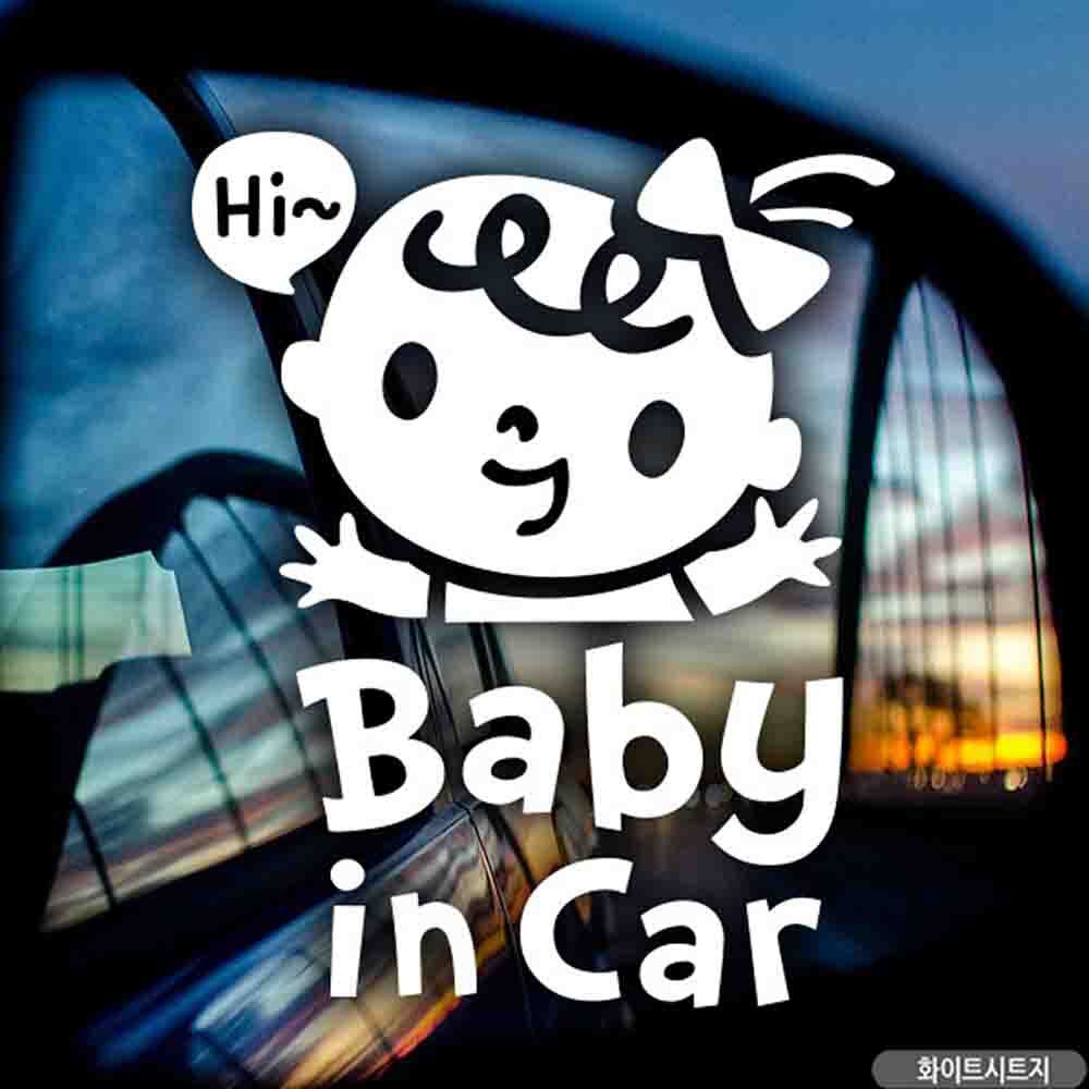 자동차스티커 baby in car 하이쮸 화이트시트지