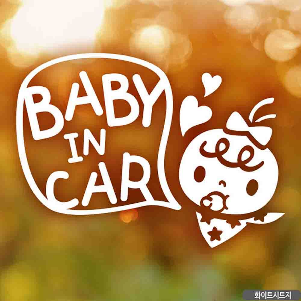 자동차스티커 baby in car 말풍선쮸 화이트시트지