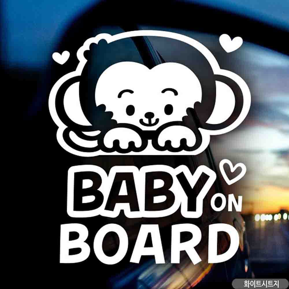 자동차스티커 Baby on board 원숭이띠 화이트시트지