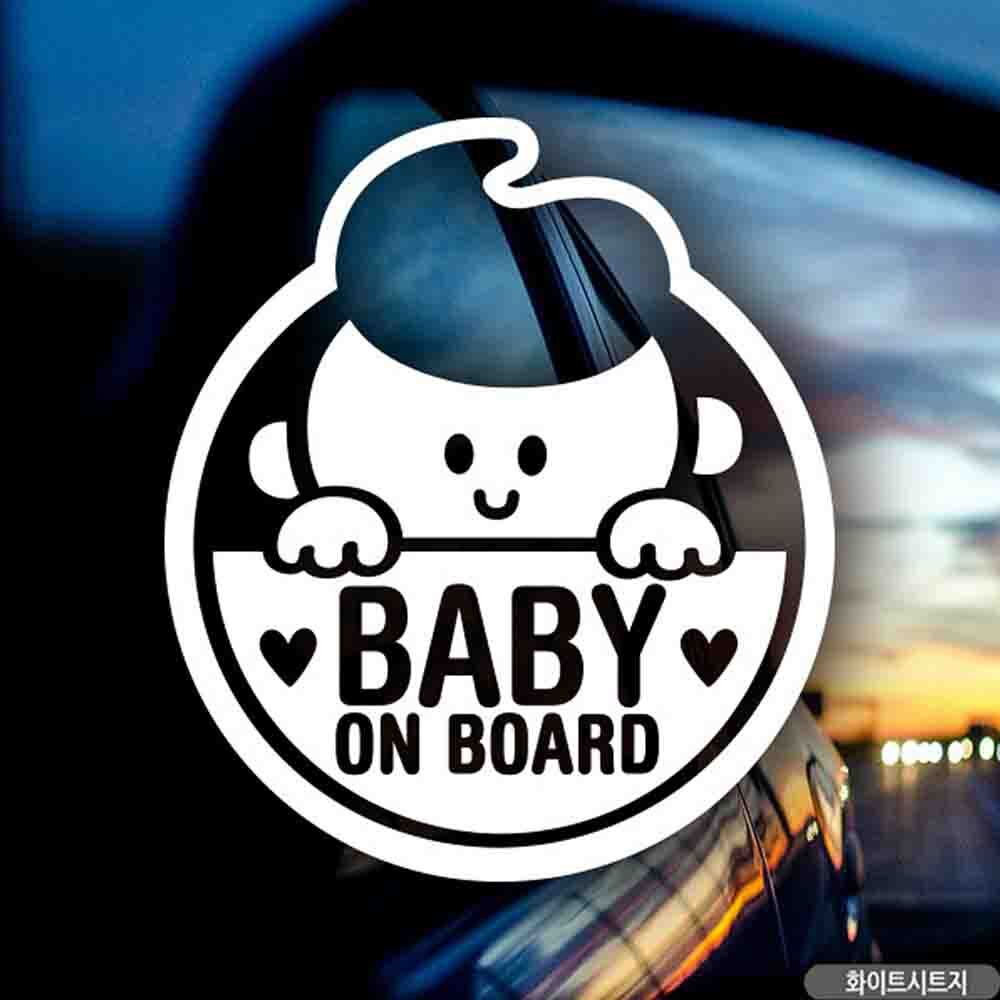 자동차스티커 Baby on board 꼬맹이남아 화이트시트지