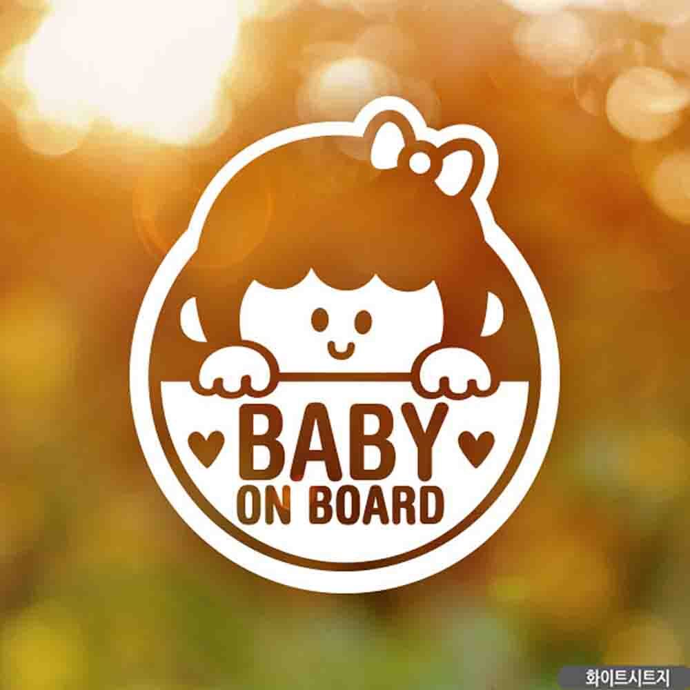 자동차스티커 Baby on board 꼬맹이여아 화이트시트지