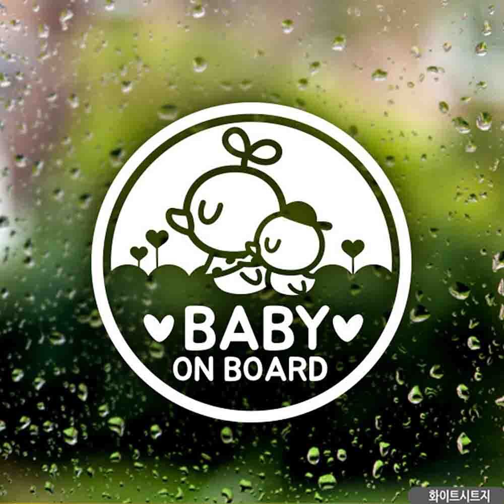 자동차스티커 Baby on board 삐약이남아 화이트시트지