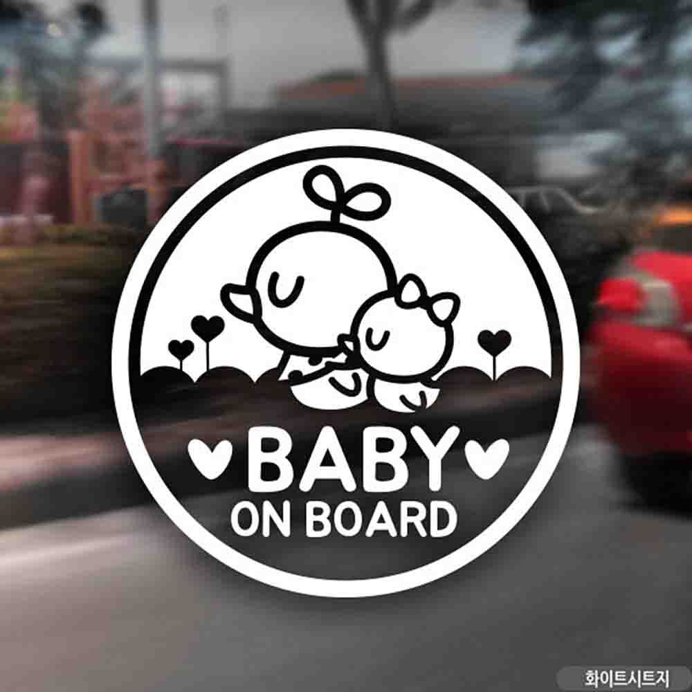 자동차스티커 Baby on board 삐약이여아 화이트시트지