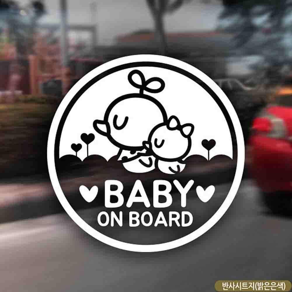 자동차스티커 Baby on board 삐약이여아 반사시트지