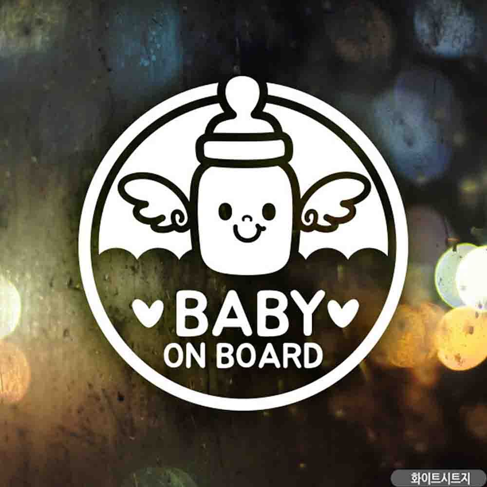 자동차스티커 Babyonboard 큐티젖병1탄 화이트시트지