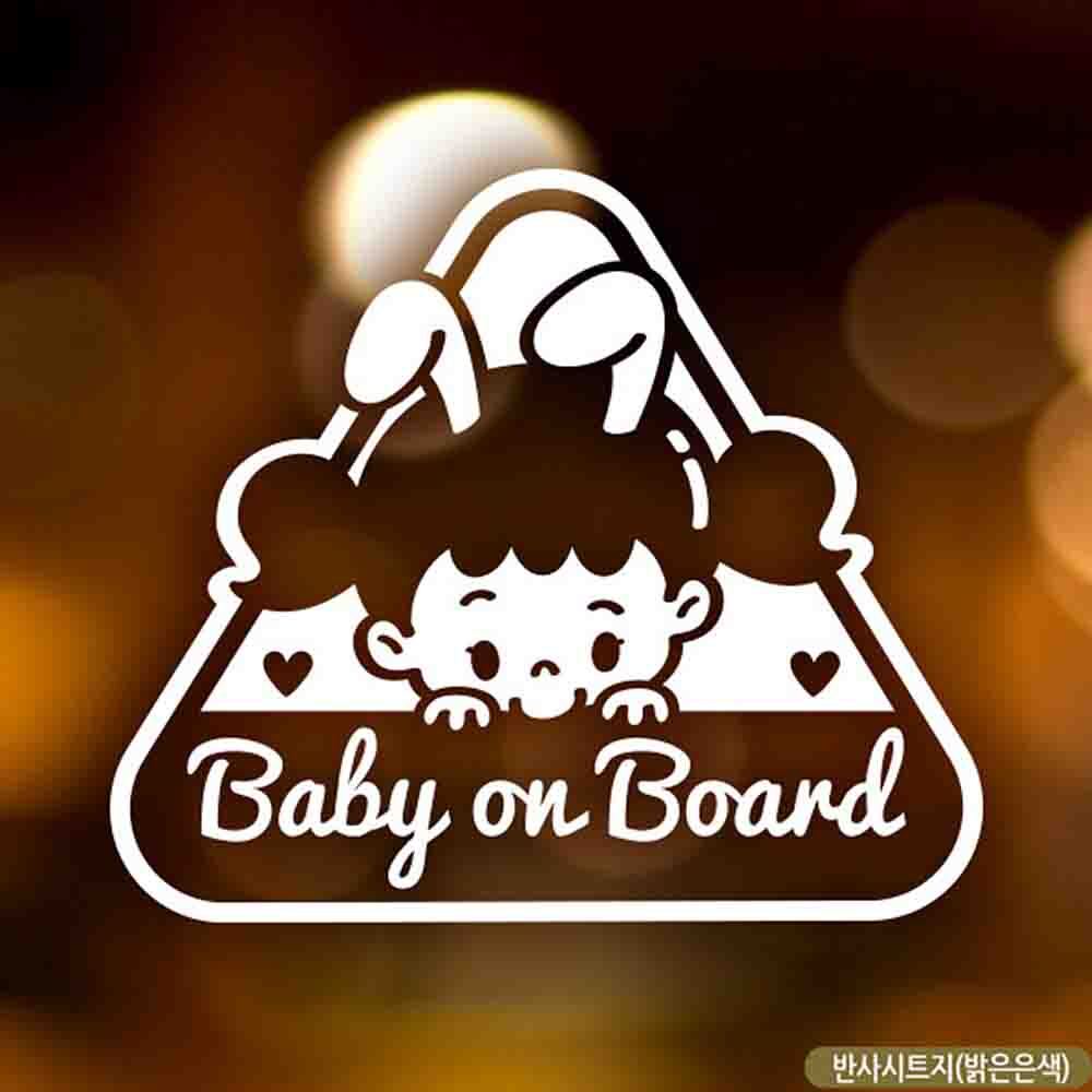 자동차스티커 Baby on board 세모토끼여아 반사시트지