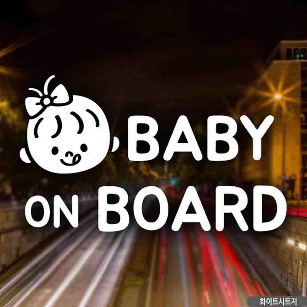 자동차스티커 Baby onboard 올리비아가로 영문 화이트