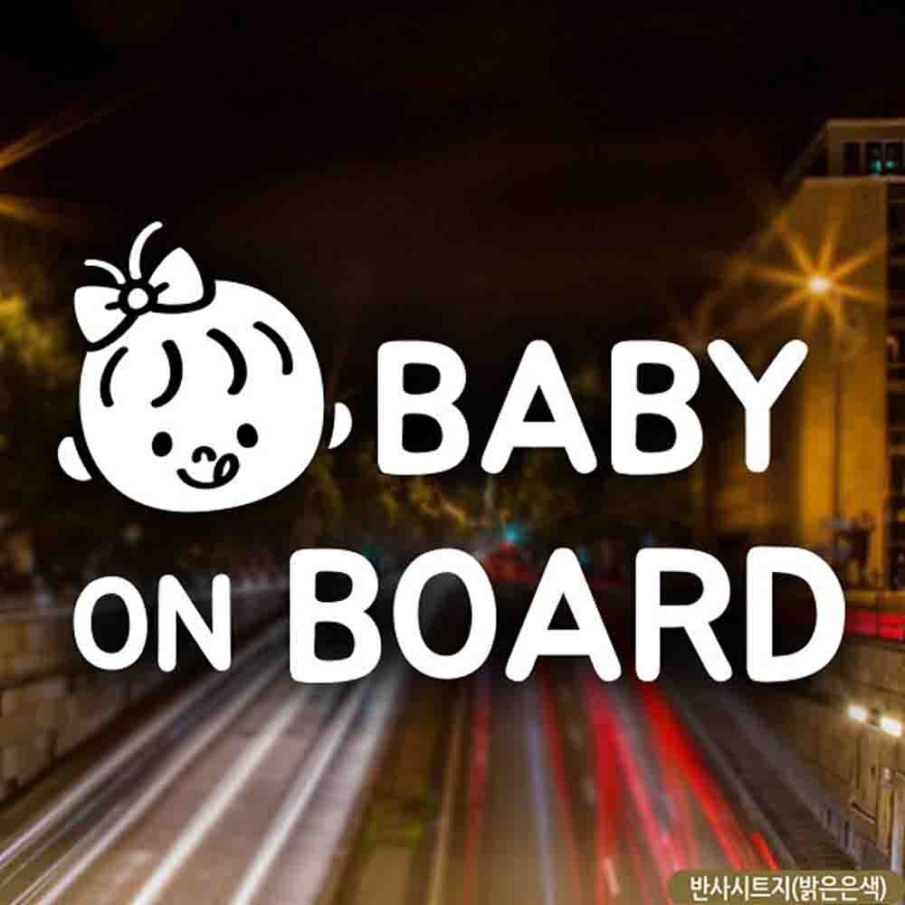 자동차스티커 Baby on board 올리비아가로 영문 반사