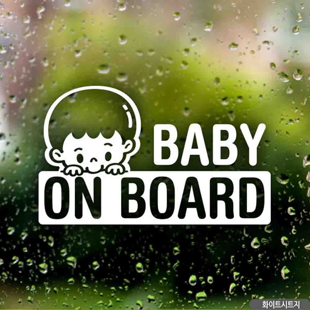 자동차스티커 BABY ON BOARD 심플싸인 남아 화이트