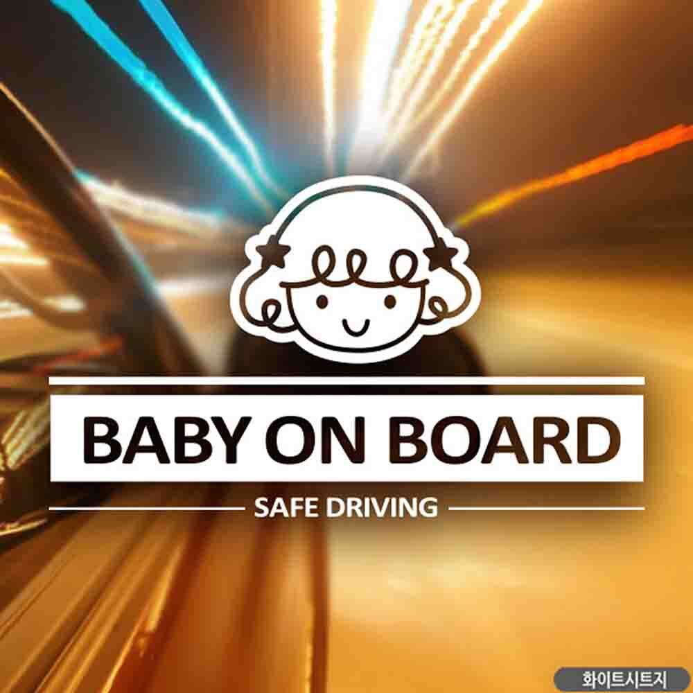 자동차스티커 BABY ON BOARD 심플라인아기천사 화이트