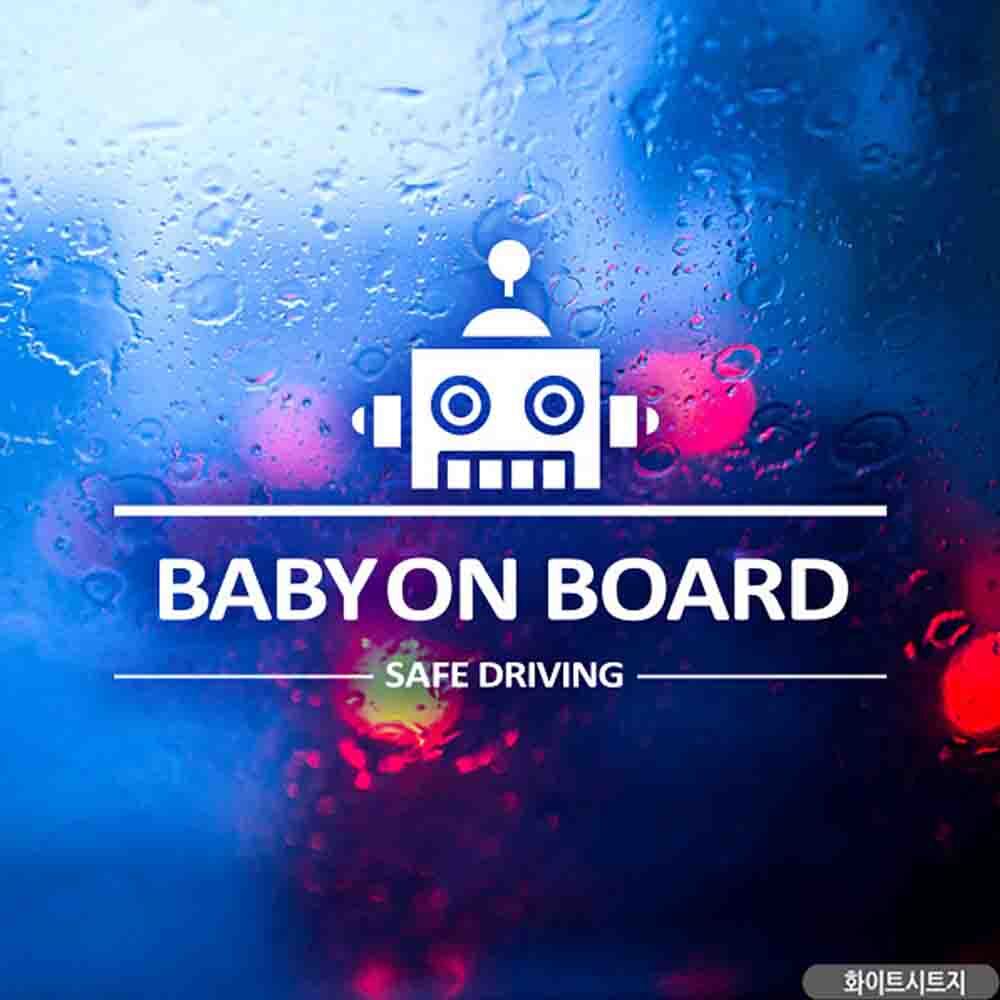 자동차스티커 BABY ON BOARD 심플라인로봇 화이트