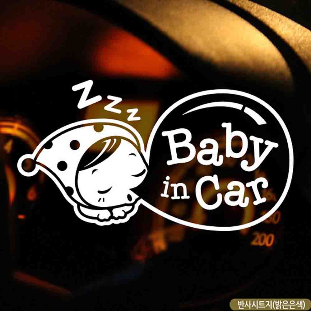 자동차스티커 BABY IN CAR 풍선코자요 반사시트지