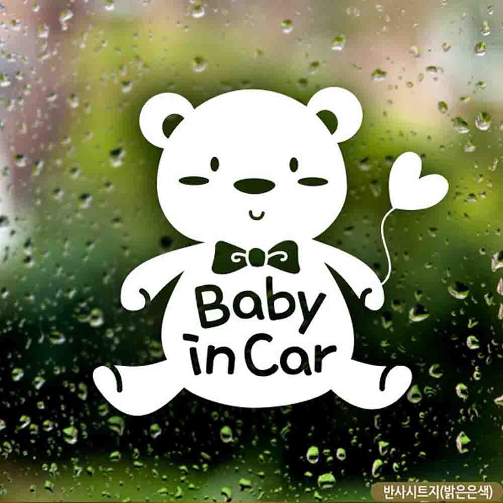 자동차스티커 BABY IN CAR 아기곰인형 반사시트지