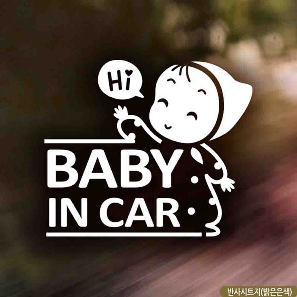 자동차스티커 BABY IN CAR 땡땡이베이비 반사시트지