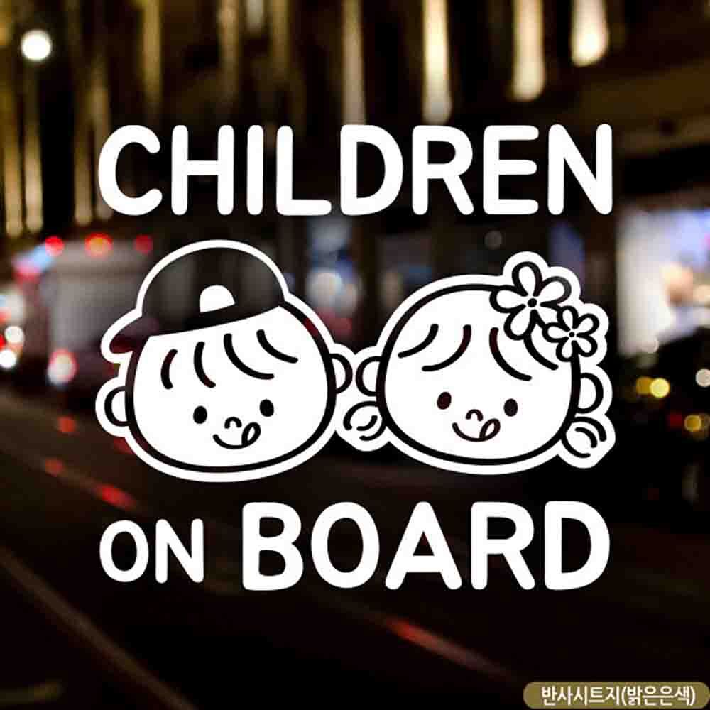 자동차스티커 CHILDREN ON BOARD 제이콥 반사시트지