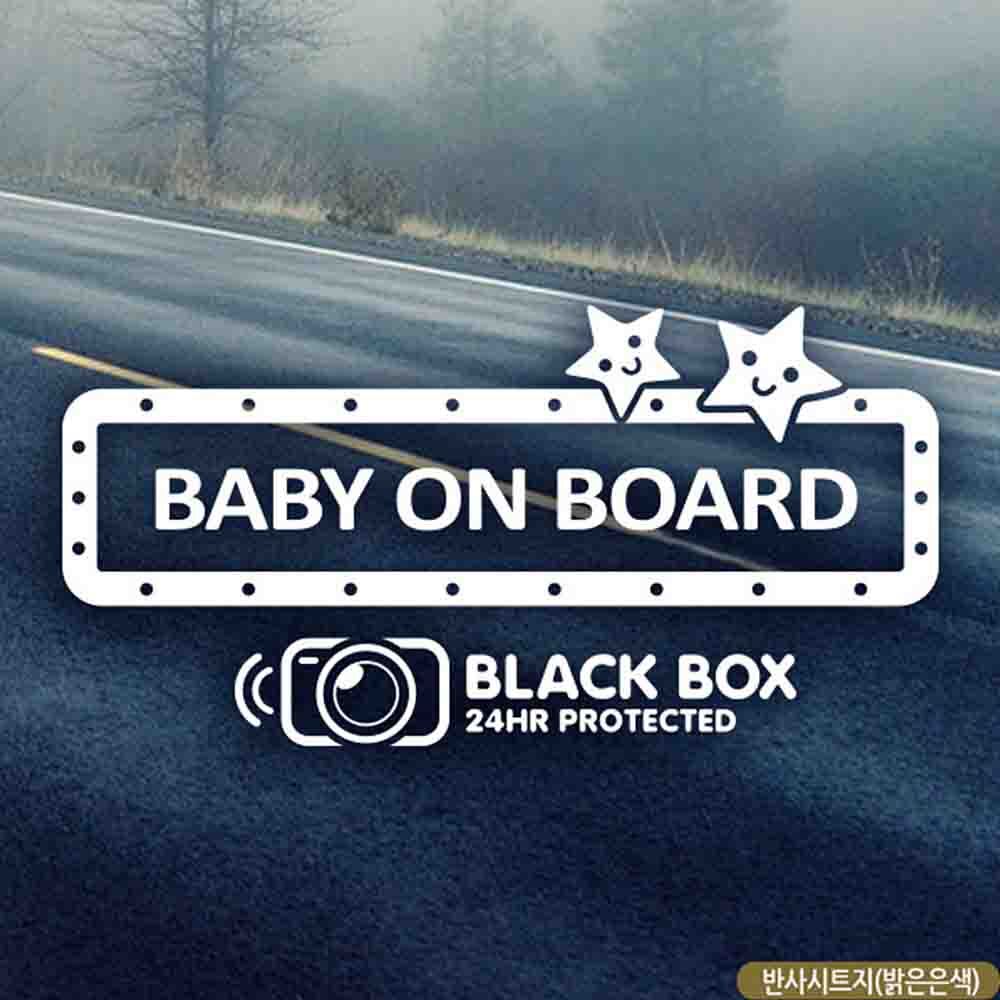 자동차스티커 BABY ON BOARD 네온스타 블랙박스 반사