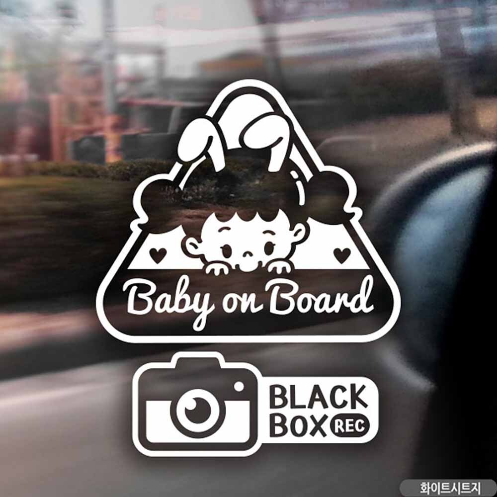 자동차스티커 BABYONBOARD세모토끼여 블랙박스 화이트