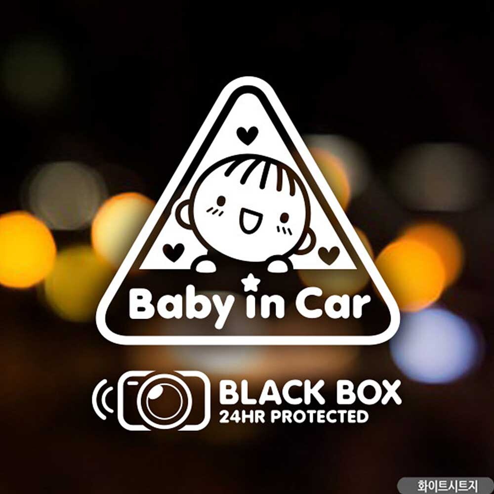 자동차스티커 BABYINCAR 하트세모남아블랙박스 화이트