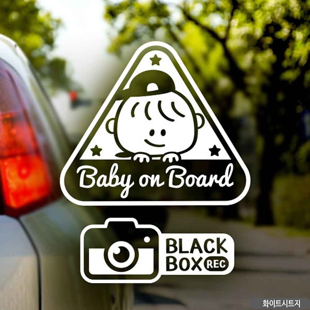 자동차스티커 BABYONBOARD 세모제이콥블랙박스 화이트