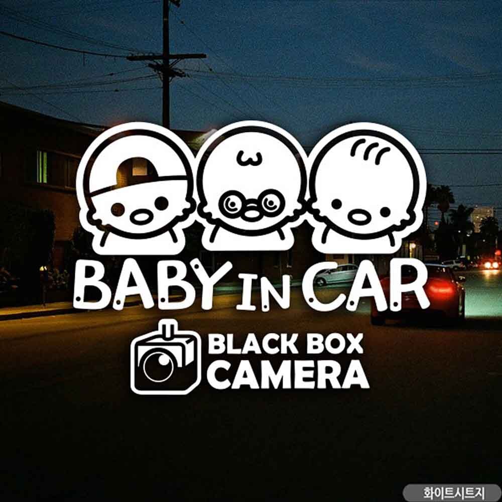 자동차스티커 BABY IN CAR 아리삼형제블랙박스 화이트