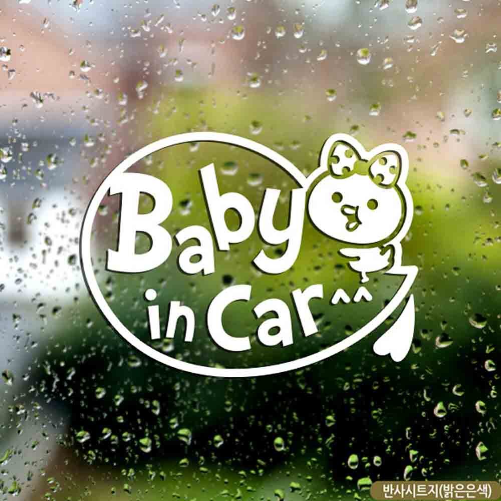 자동차스티커 BABY IN CAR 말풍선 반사시트지 영문