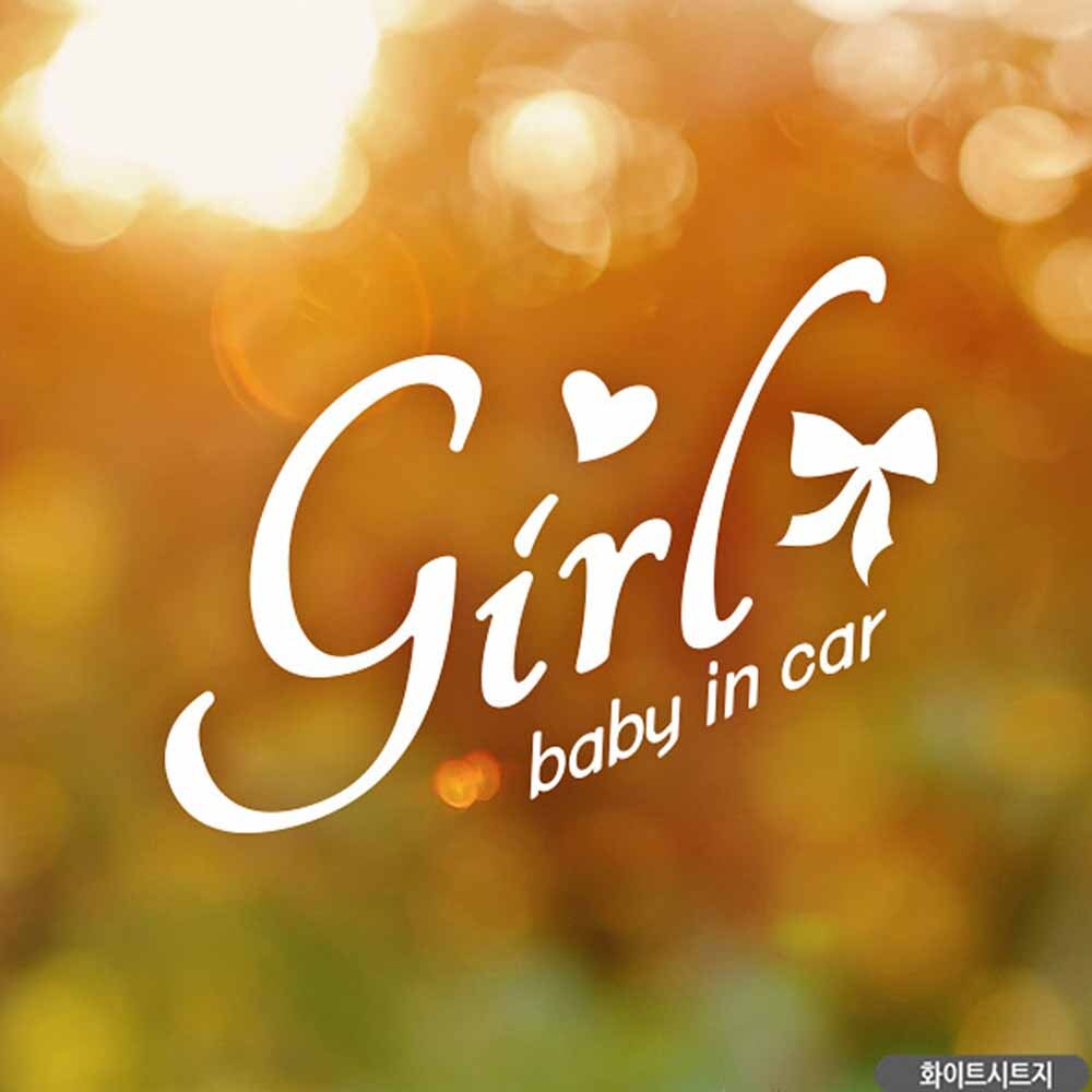 자동차스티커 BABYINCAR Girl리본화이트 화이트시트지