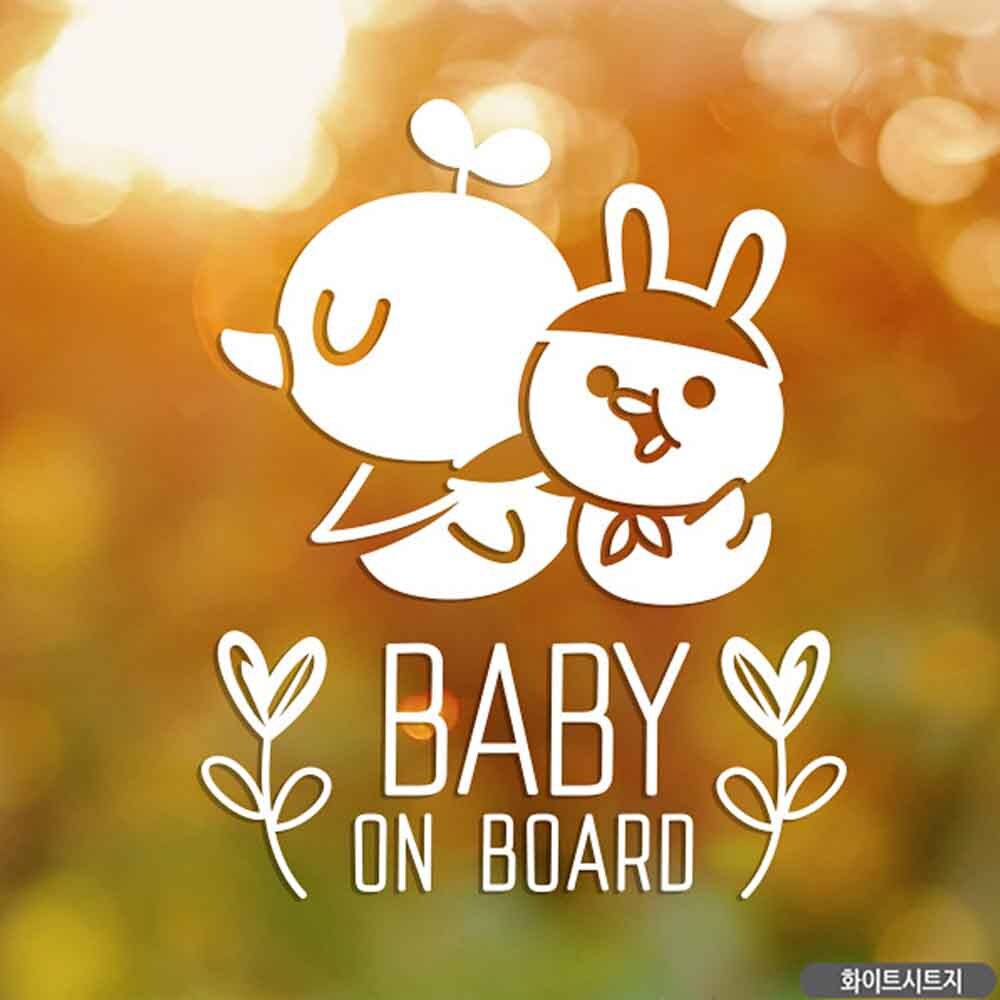 자동차스티커 BABY ON BOARD 월계수남아 화이트시트지